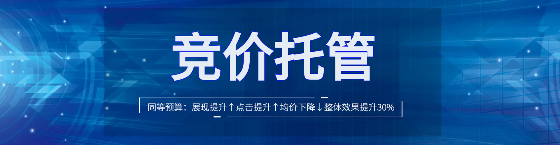 积石山信息流优化