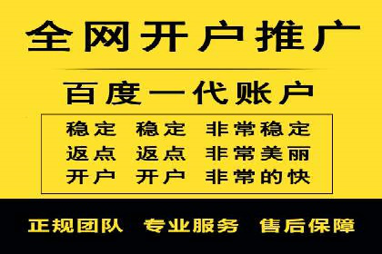 创新营销手段：信息流广告在旅游行业的成功案例