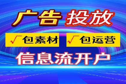 案例解读：SEM推广助力中小企业弯道超车