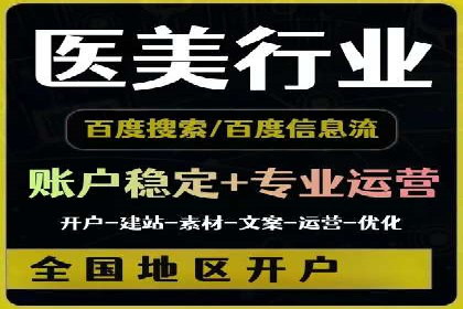 搜索开户返点政策下的用户增长案例