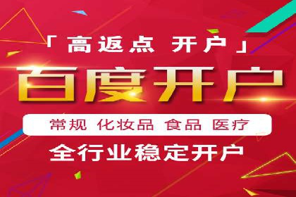 揭秘成功案例：SEM外包公司的秘诀