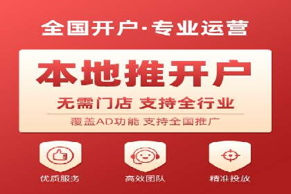 金融行业SEM外包广告的投放策略及效果